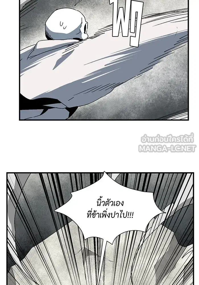หน้า 51 จาก 117