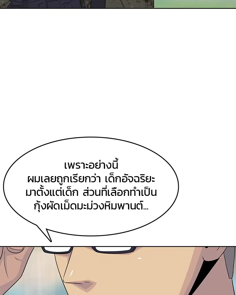 หน้า 20 จาก 100