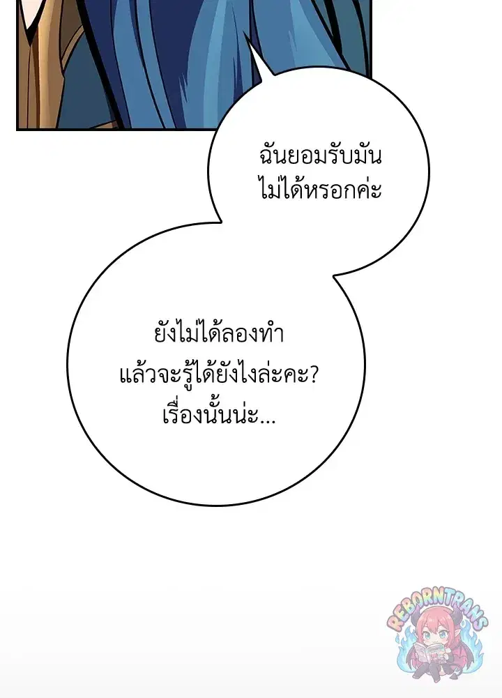 หน้า 148 จาก 169