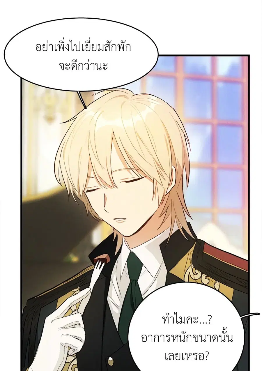 หน้า 34 จาก 63