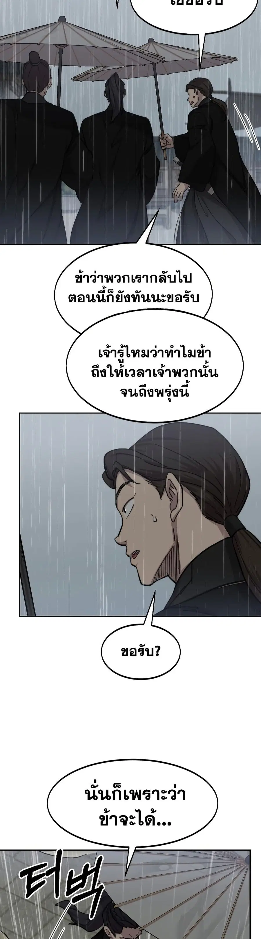 หน้า 11 จาก 37