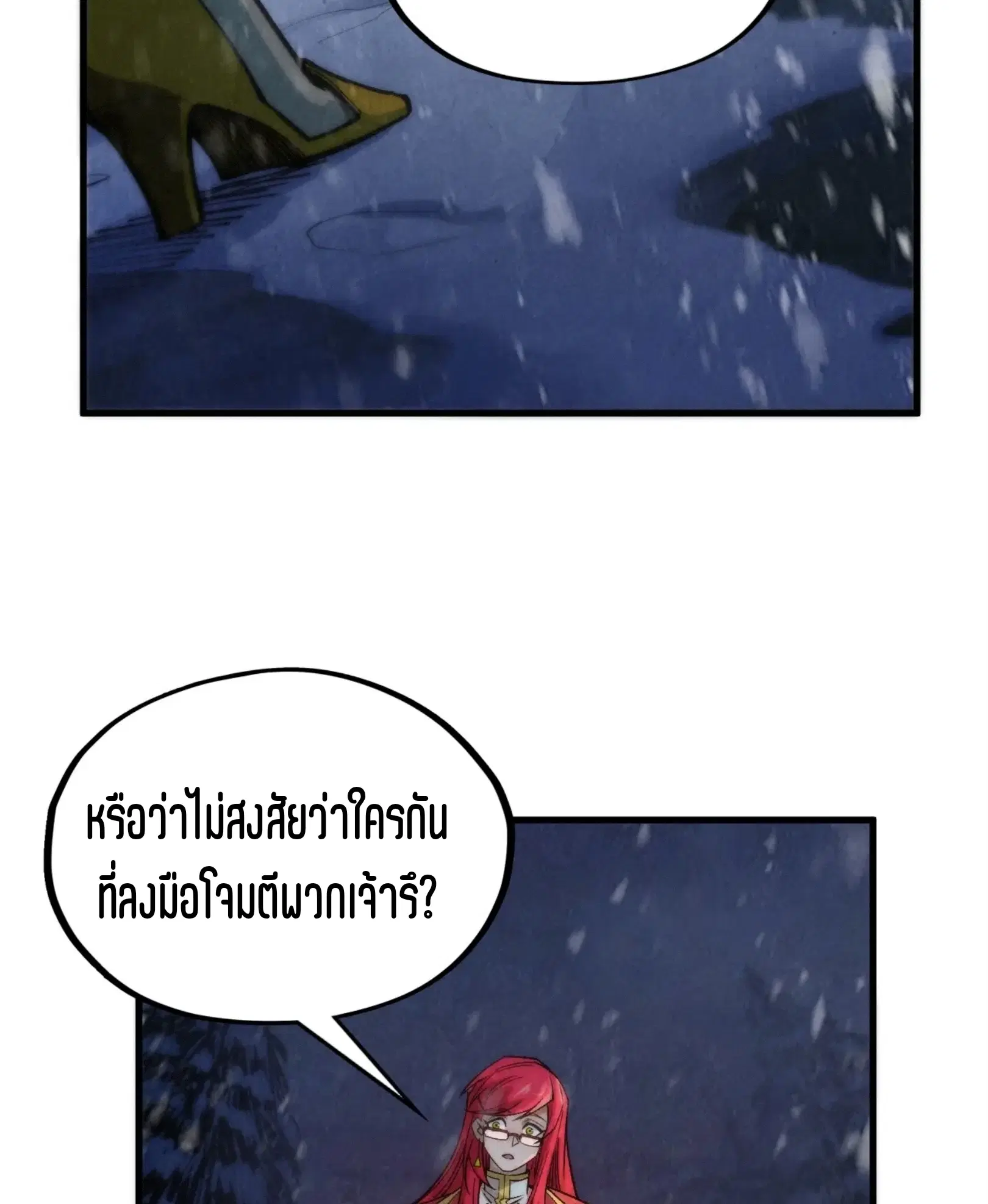 หน้า 11 จาก 73