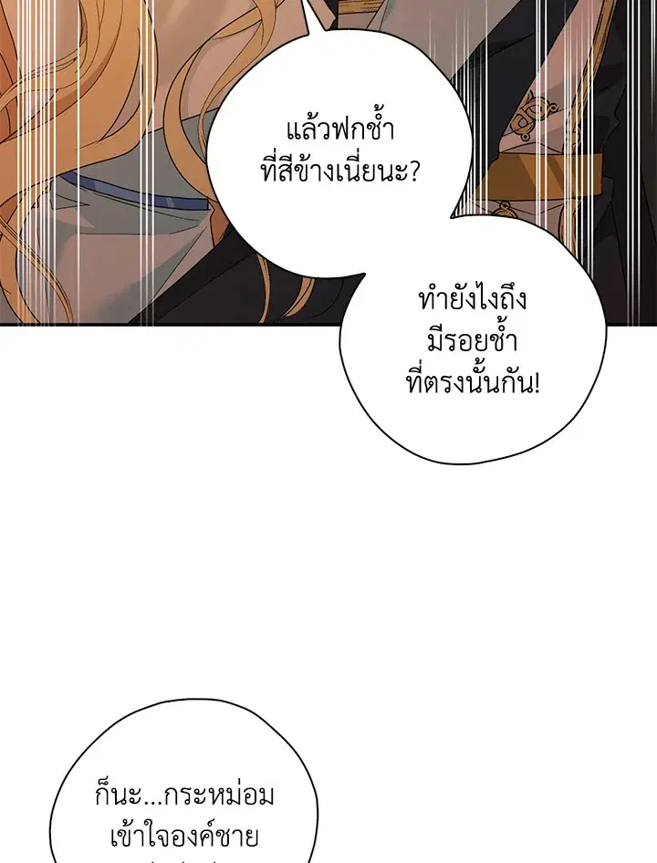 หน้า 84 จาก 121
