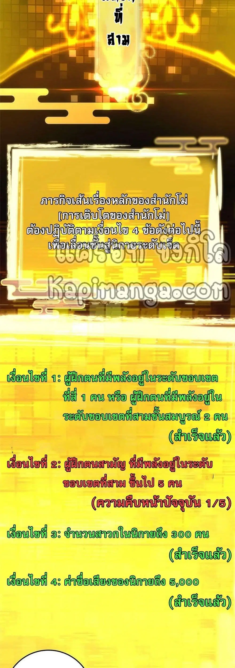 หน้า 5 จาก 32