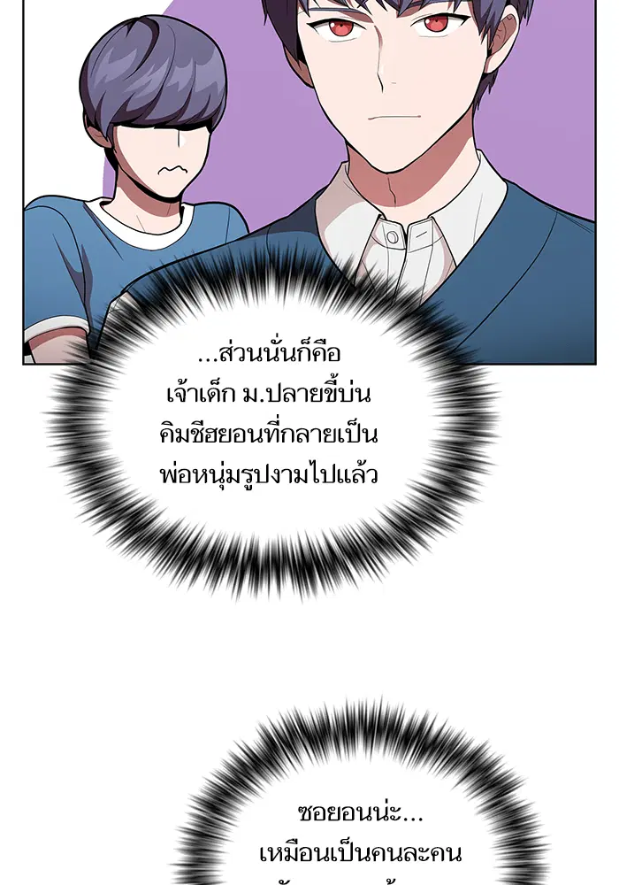 หน้า 68 จาก 100