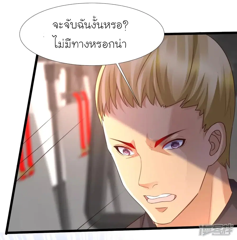 หน้า 31 จาก 47