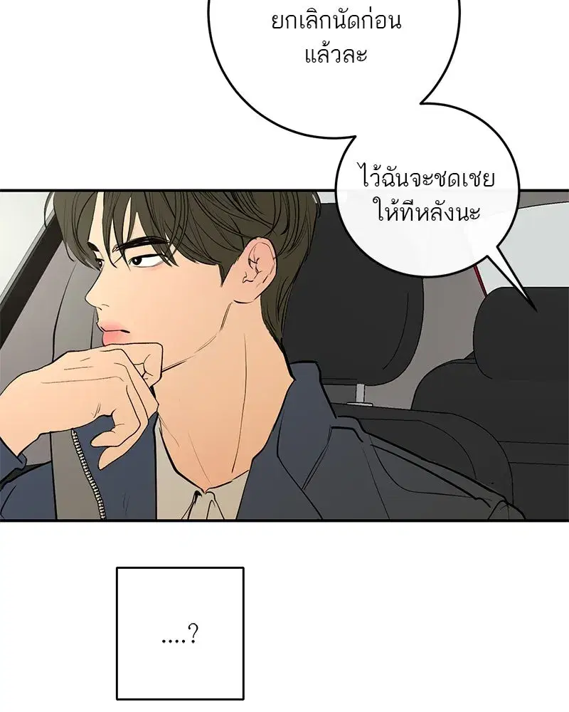 หน้า 65 จาก 157
