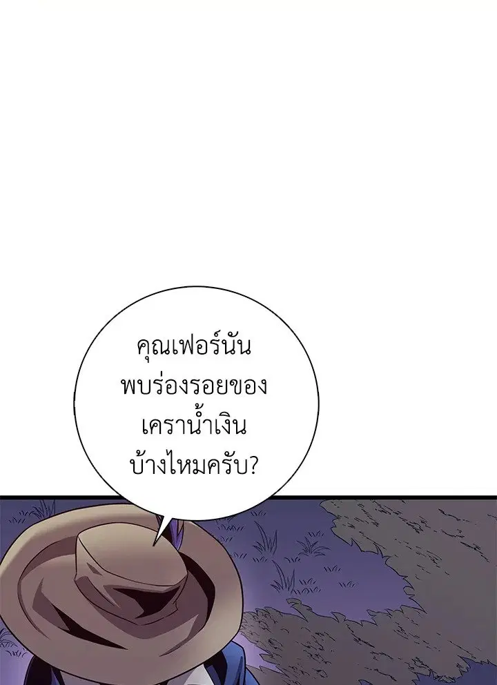 หน้า 38 จาก 108