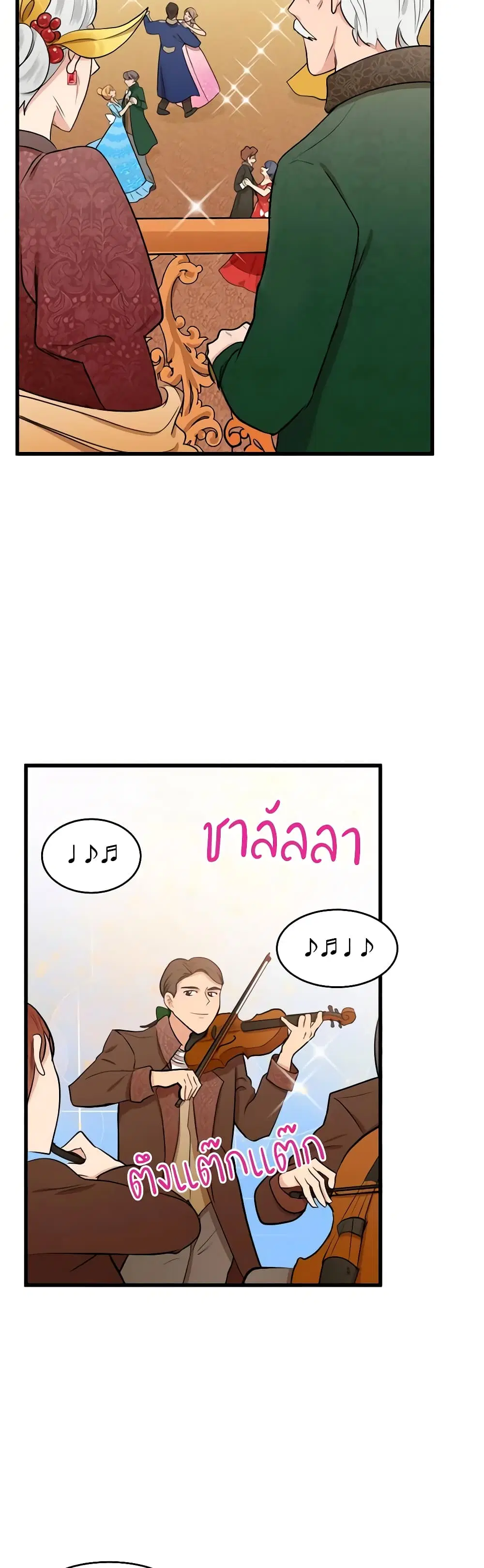 หน้า 27 จาก 32