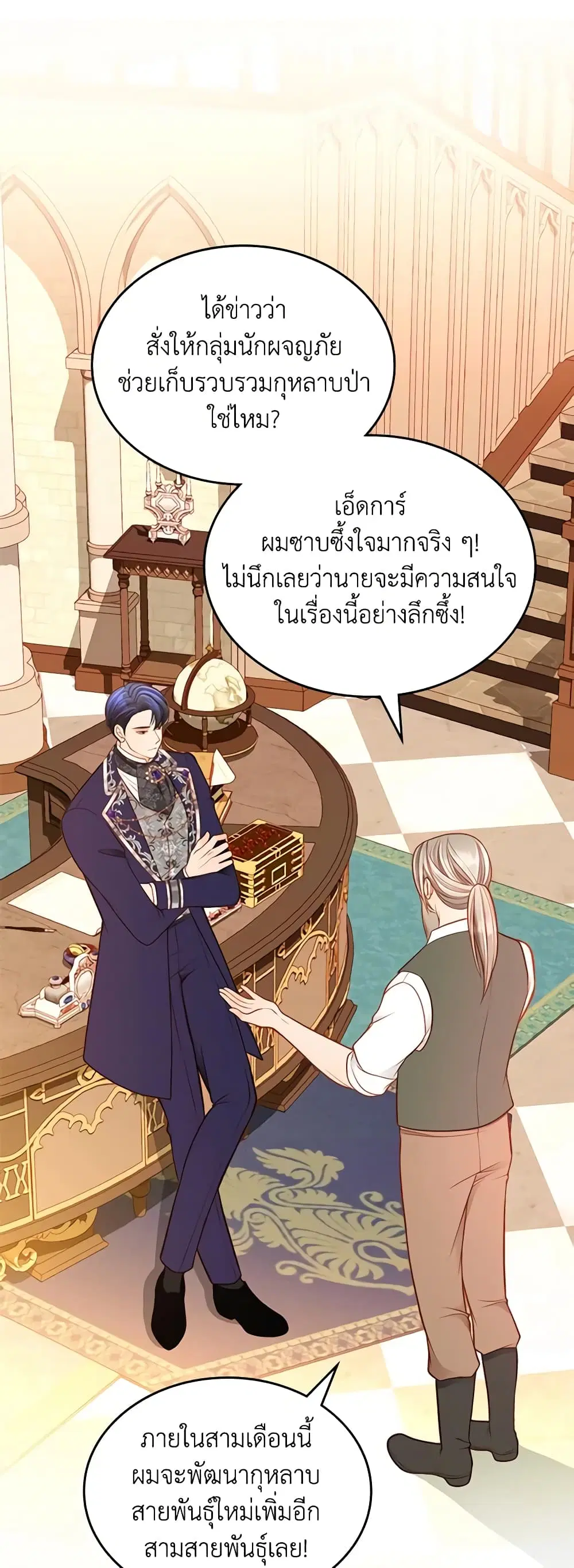 หน้า 39 จาก 51