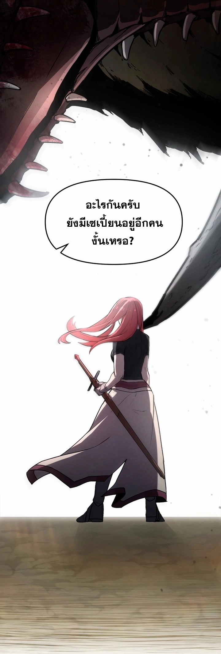 หน้า 26 จาก 30