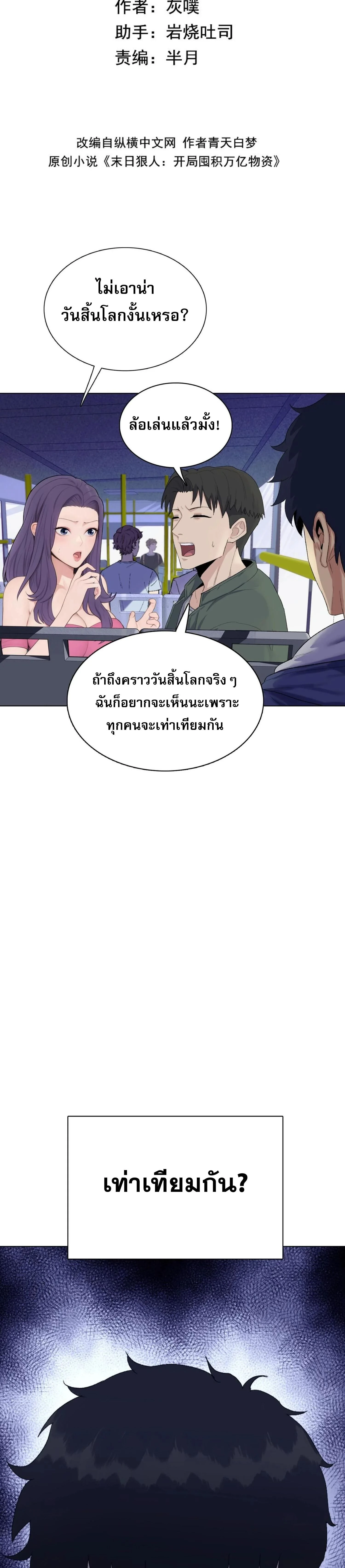 หน้า 5 จาก 21