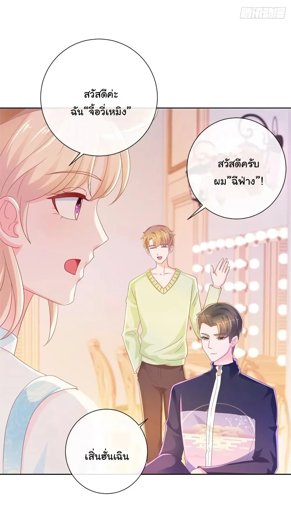หน้า 5 จาก 36