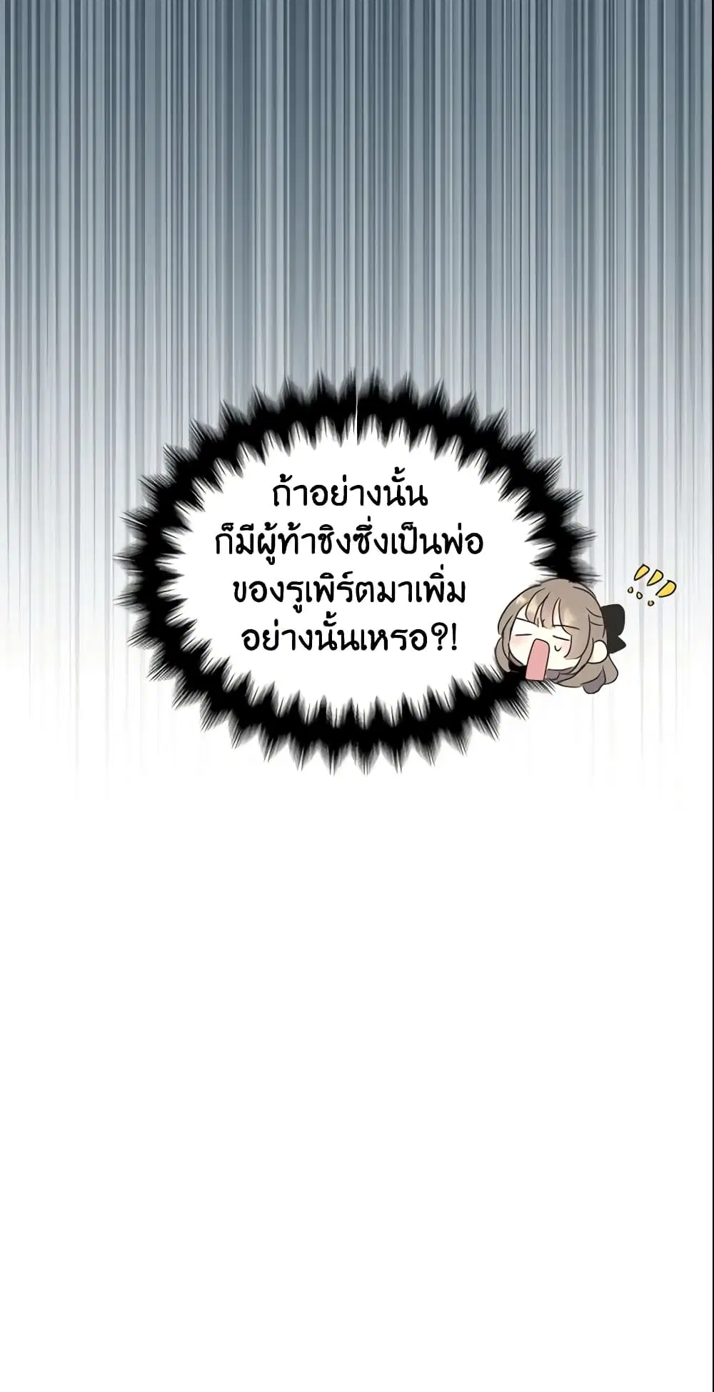 หน้า 37 จาก 38