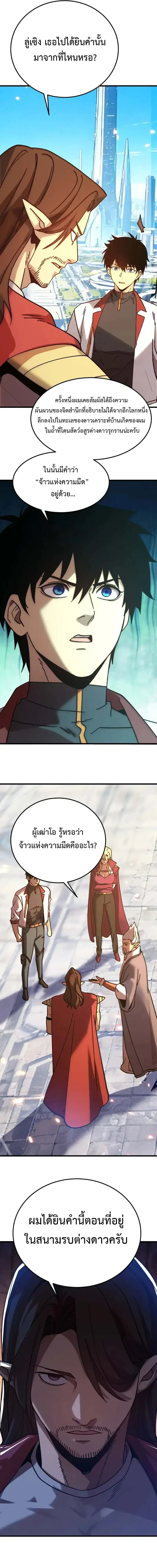 หน้า 4 จาก 13