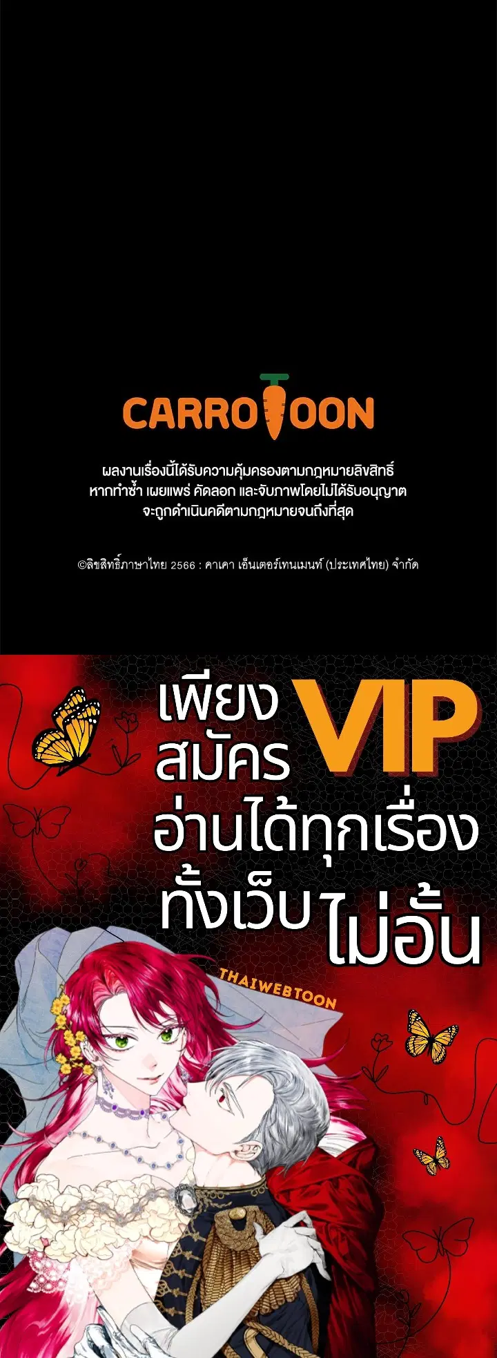 หน้า 114 จาก 114