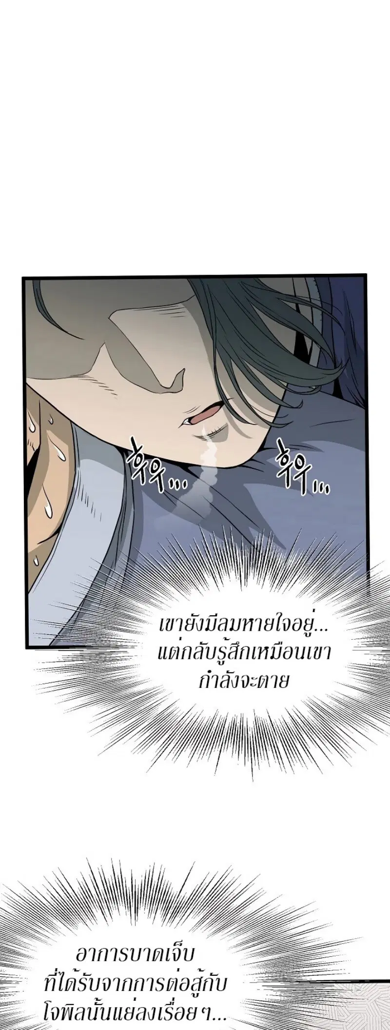 หน้า 45 จาก 54