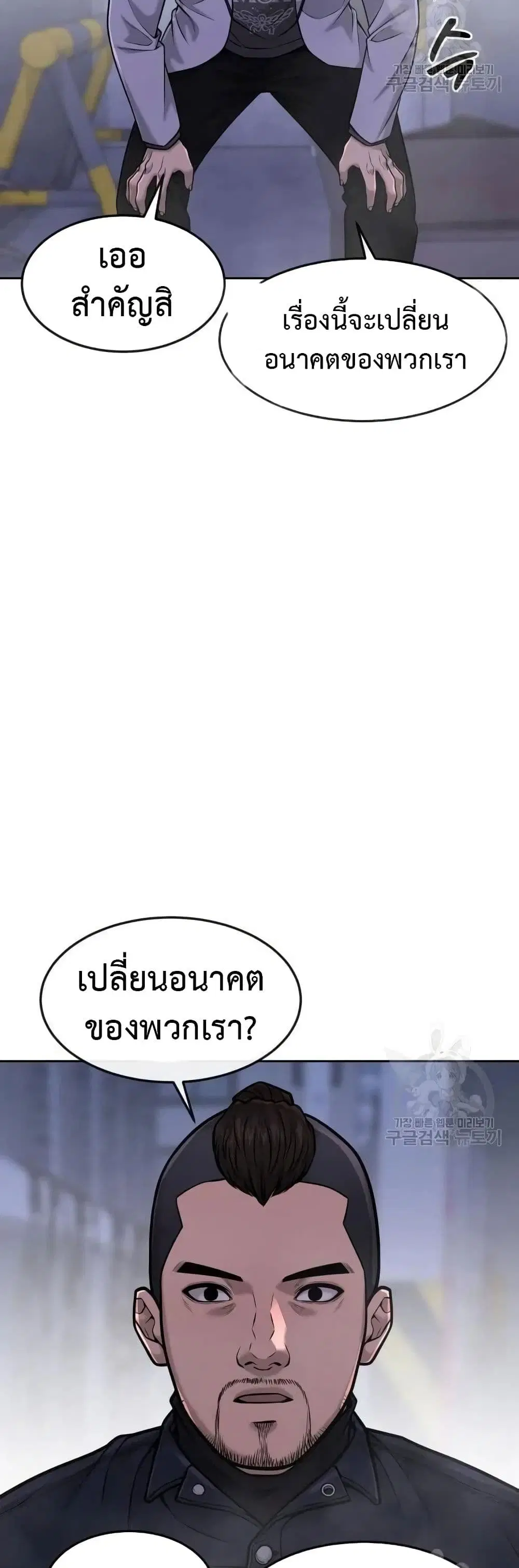 หน้า 5 จาก 60