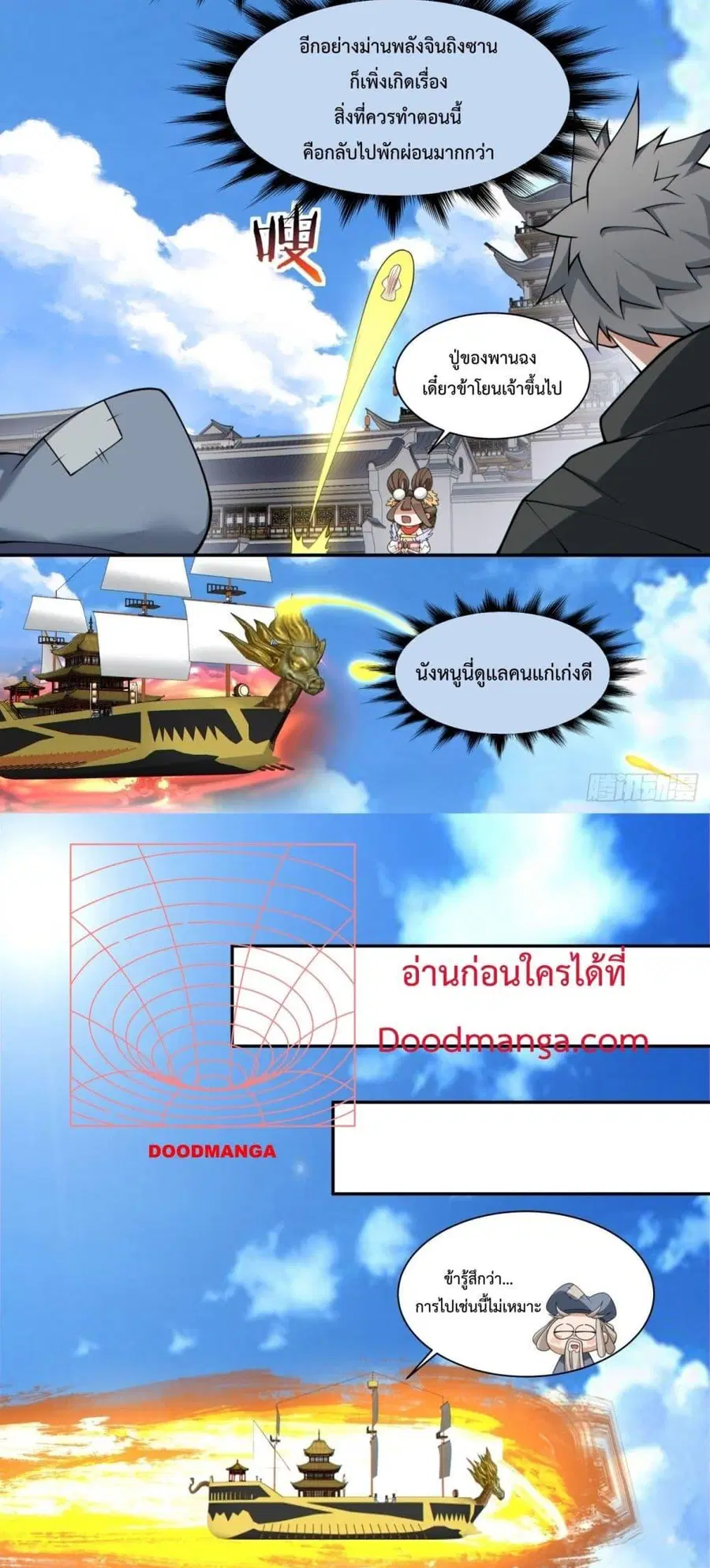 หน้า 27 จาก 42