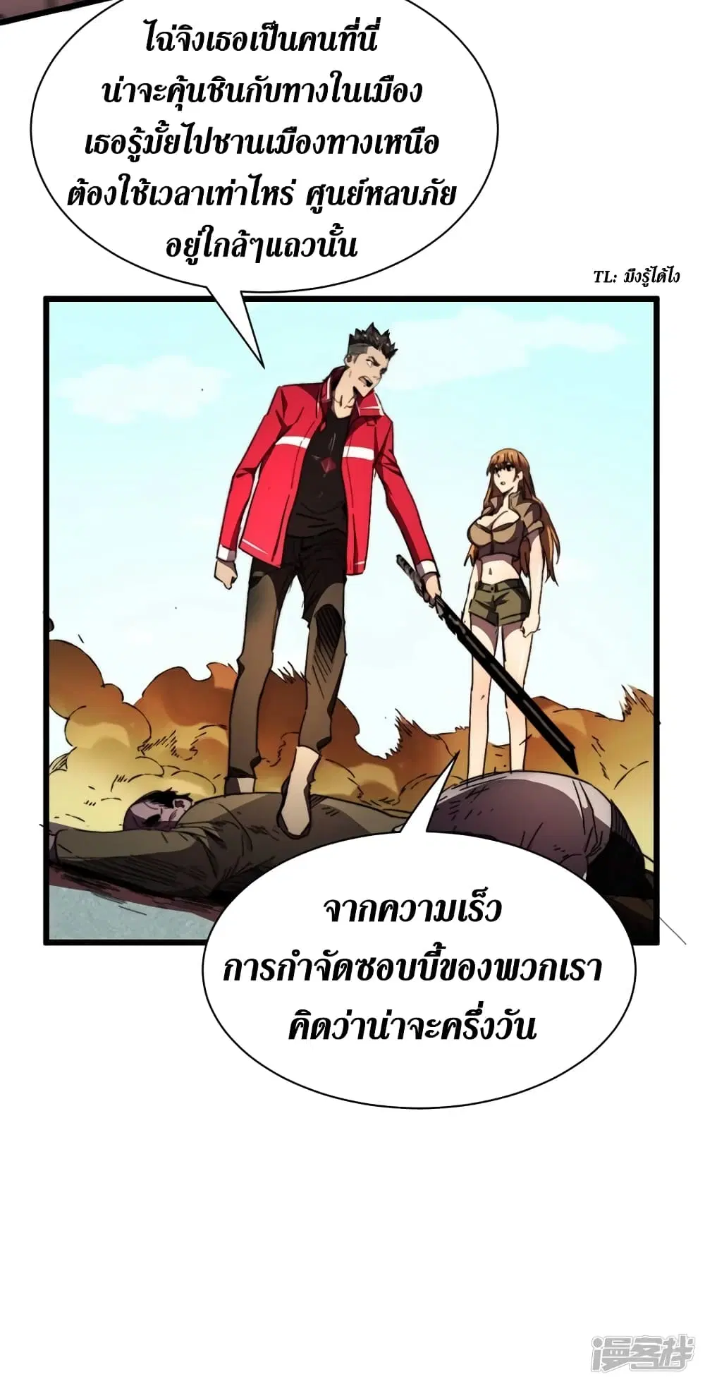 หน้า 21 จาก 45