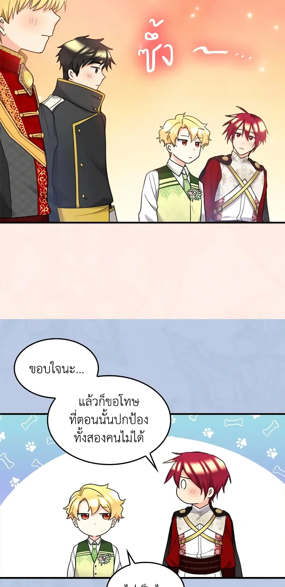 หน้า 28 จาก 34