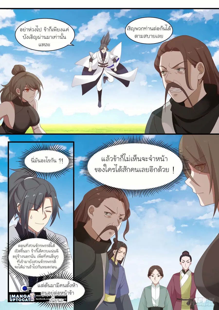 หน้า 12 จาก 12