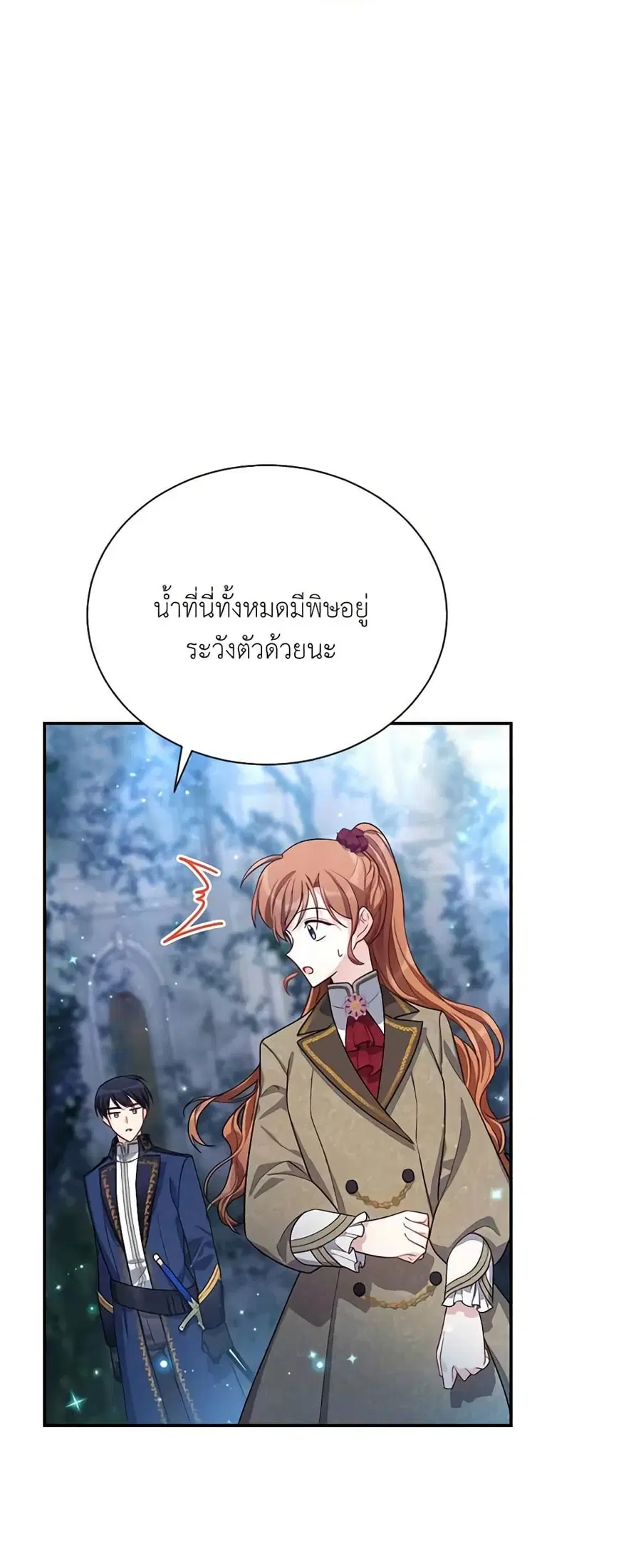 หน้า 18 จาก 53