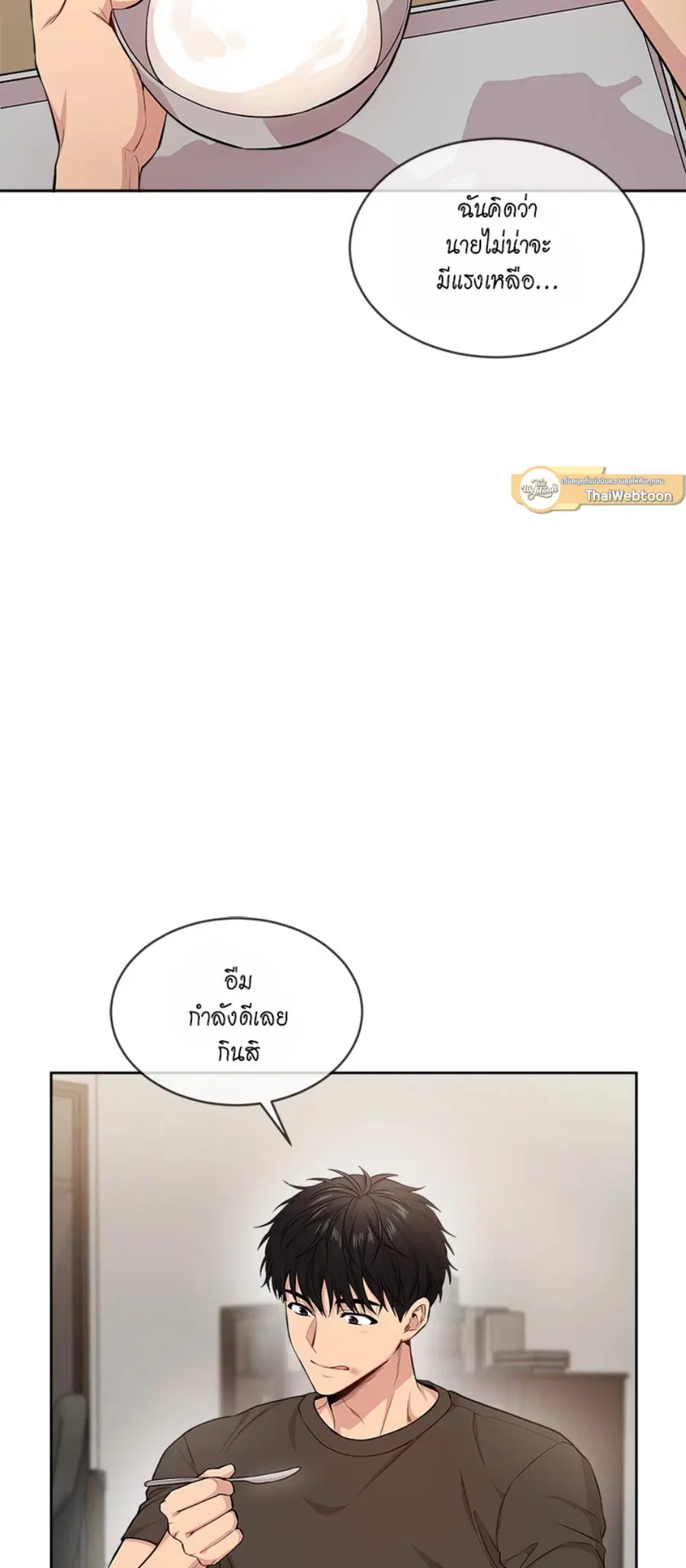 หน้า 26 จาก 85
