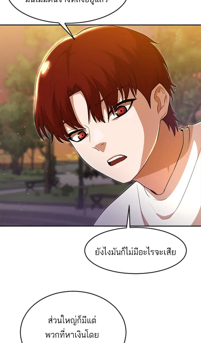 หน้า 80 จาก 97