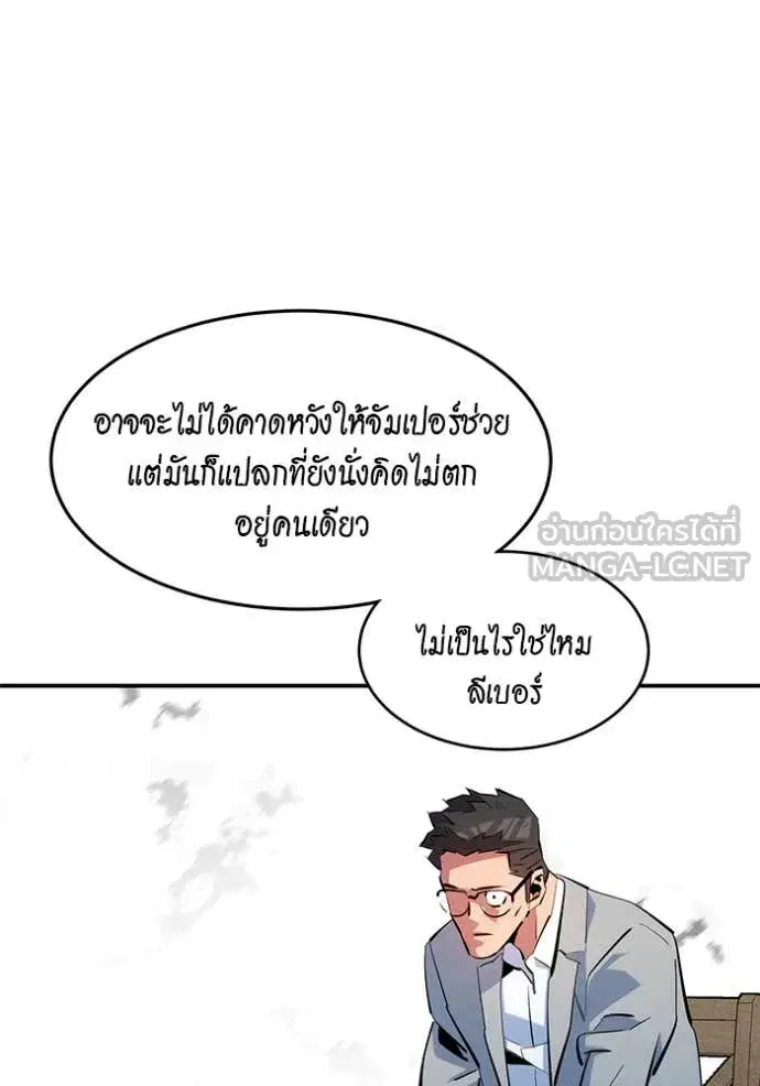 หน้า 68 จาก 142