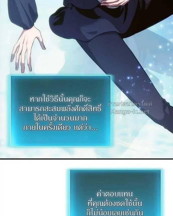 หน้า 78 จาก 169