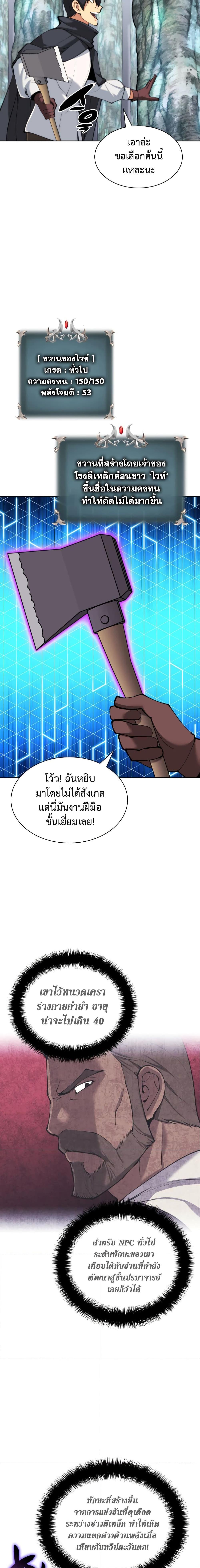 หน้า 7 จาก 27