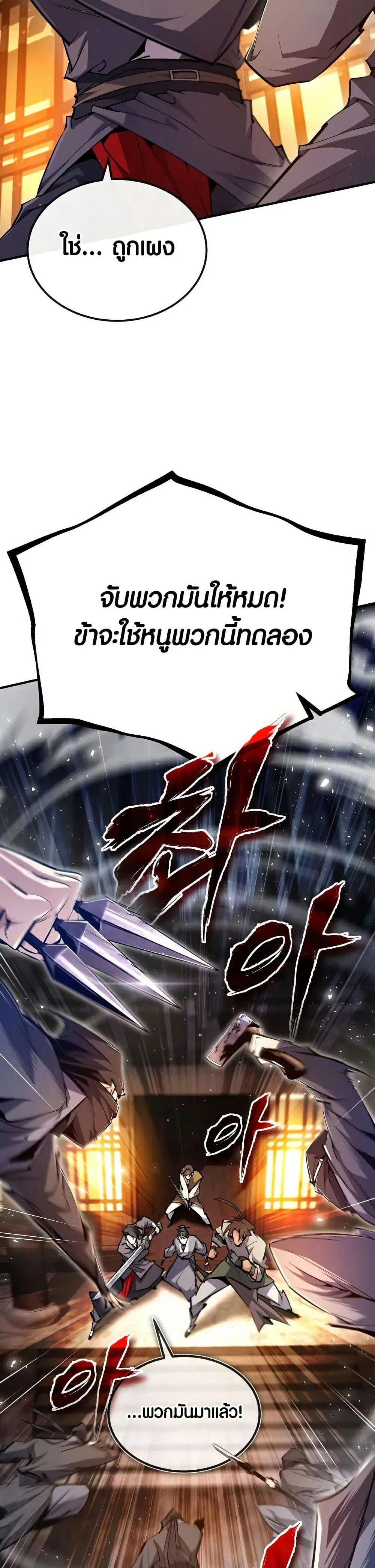 หน้า 21 จาก 50