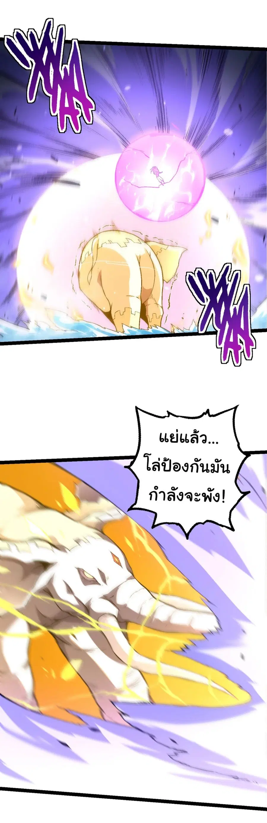 หน้า 18 จาก 45
