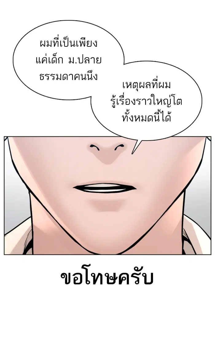 หน้า 117 จาก 172
