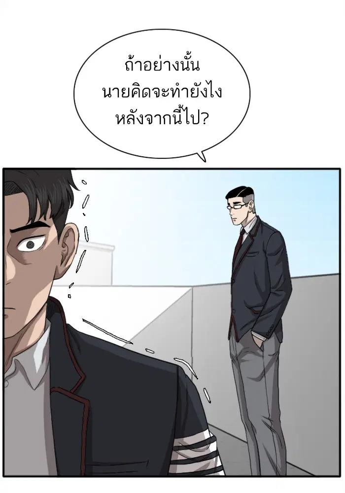 หน้า 106 จาก 143