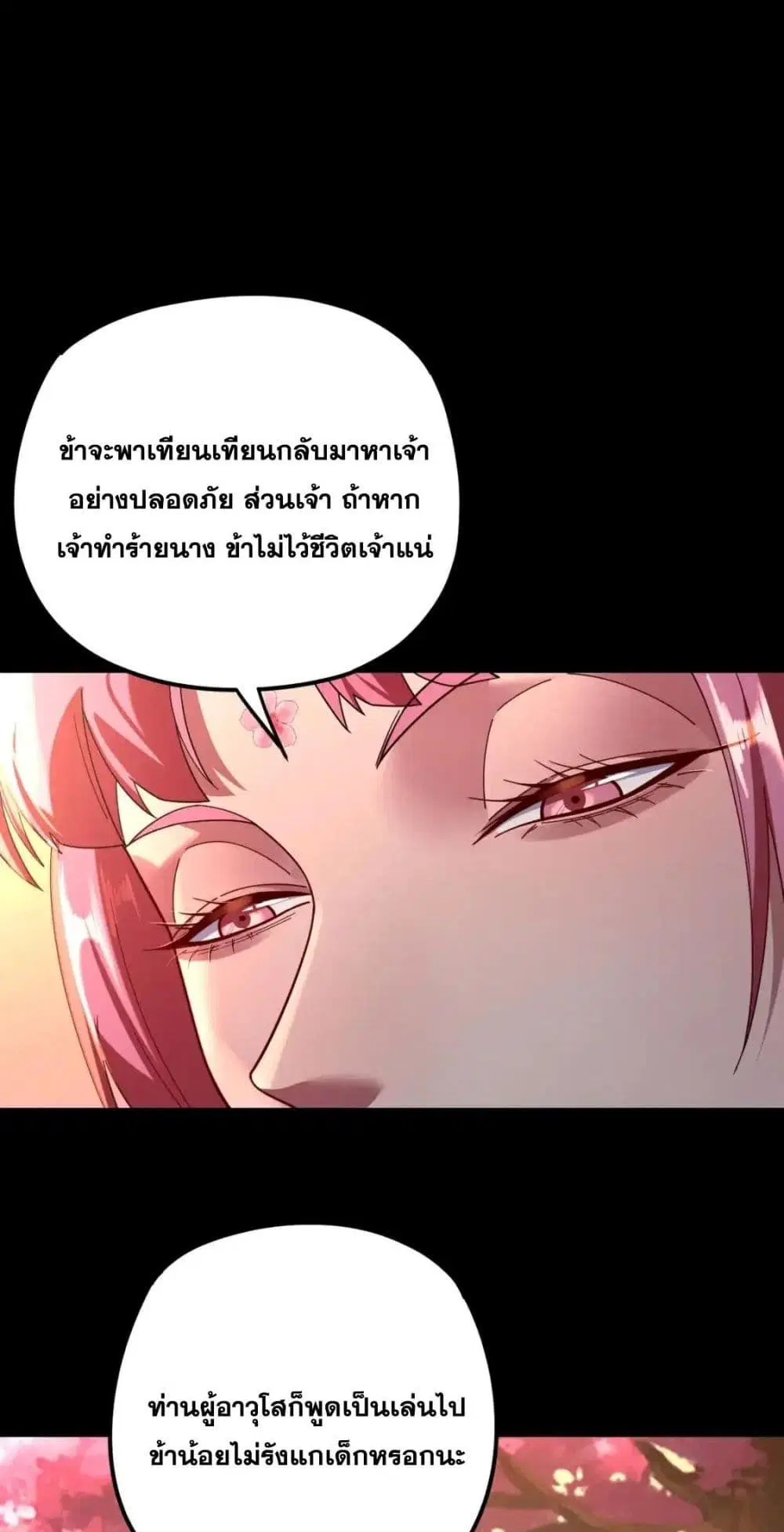 หน้า 40 จาก 52
