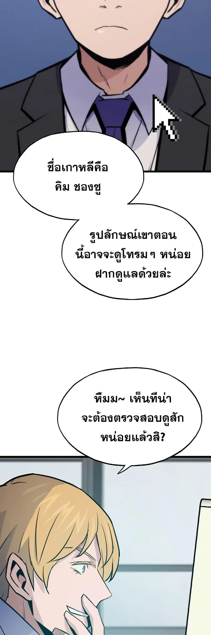 หน้า 19 จาก 72