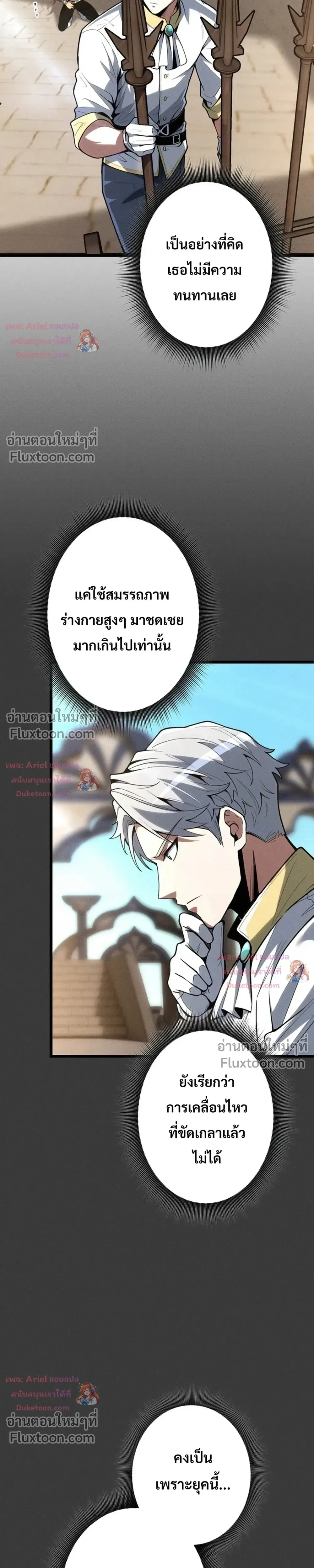 หน้า 16 จาก 41