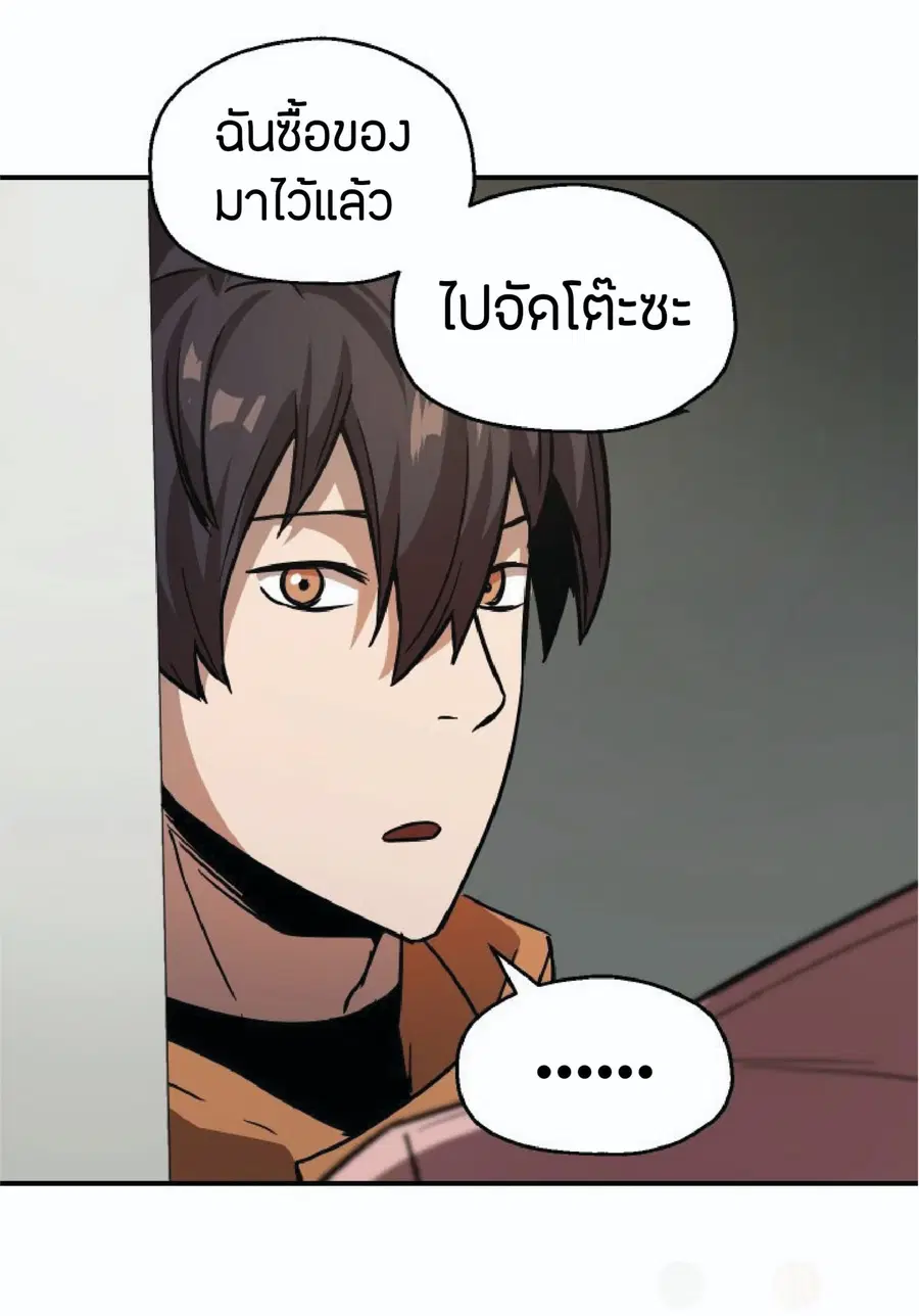 หน้า 57 จาก 107