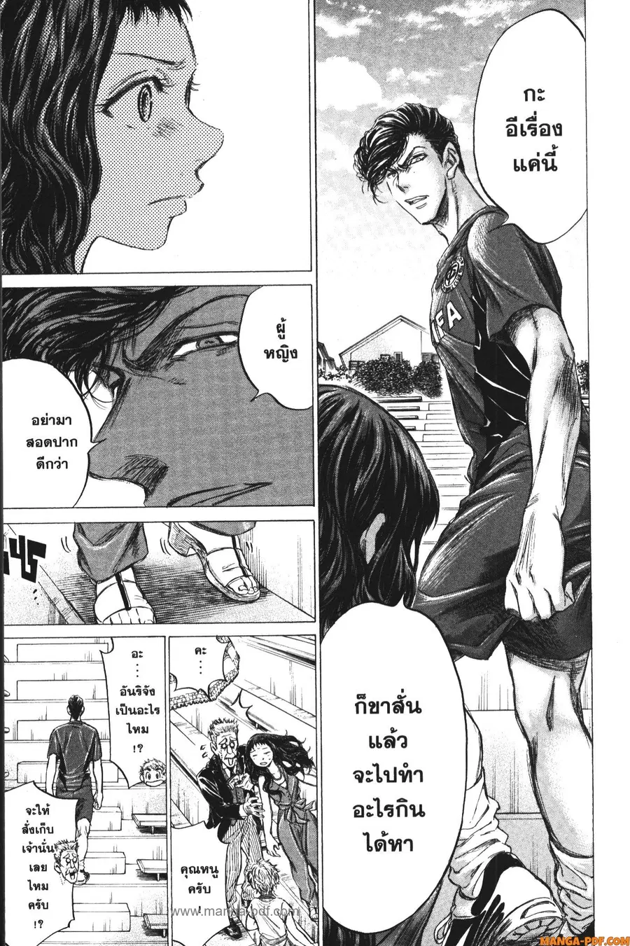 หน้า 13 จาก 22