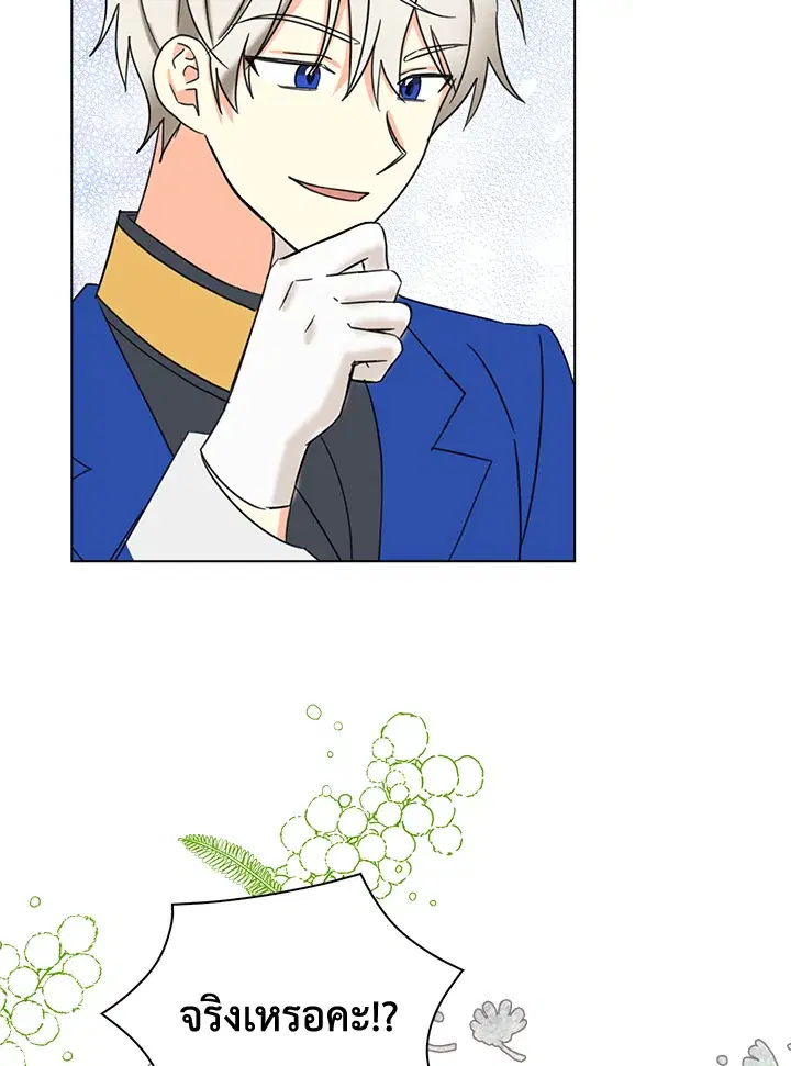 หน้า 91 จาก 100