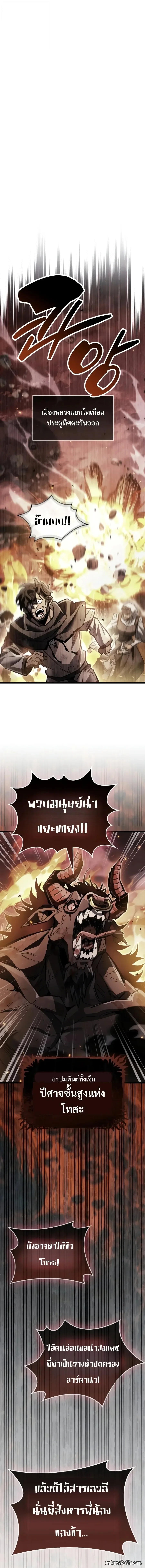 หน้า 1 จาก 20