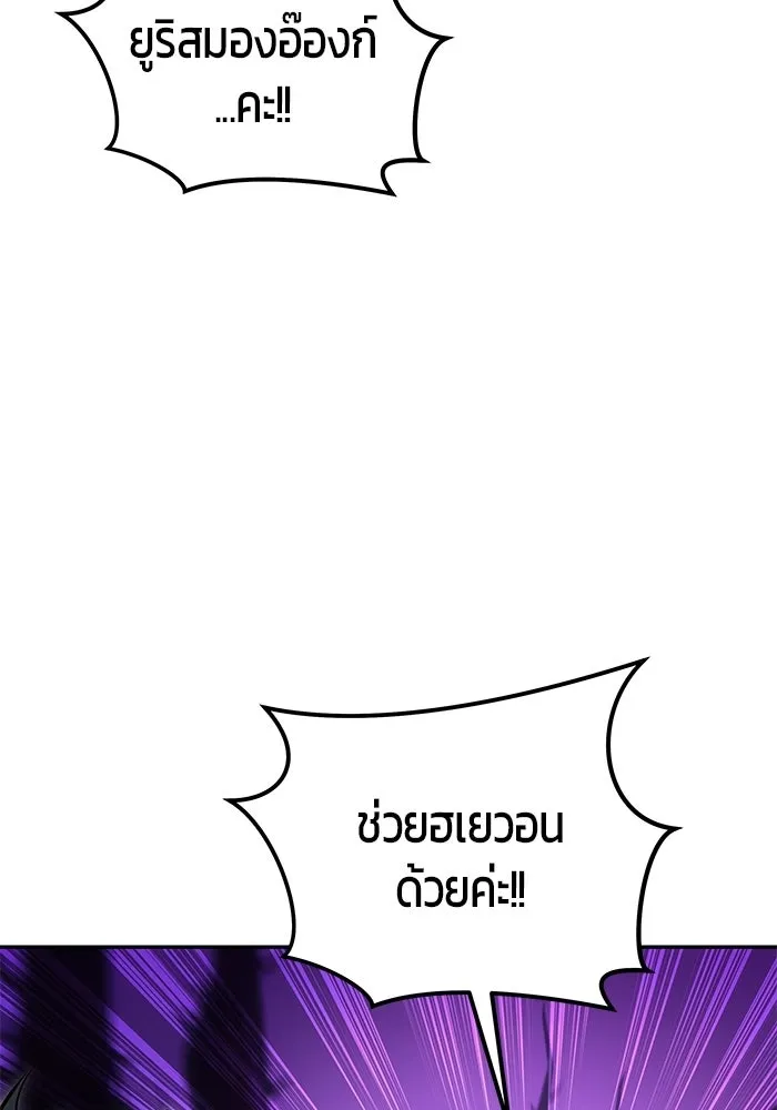 หน้า 43 จาก 121