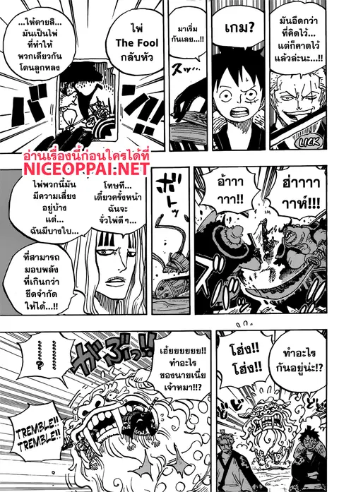หน้า 8 จาก 15