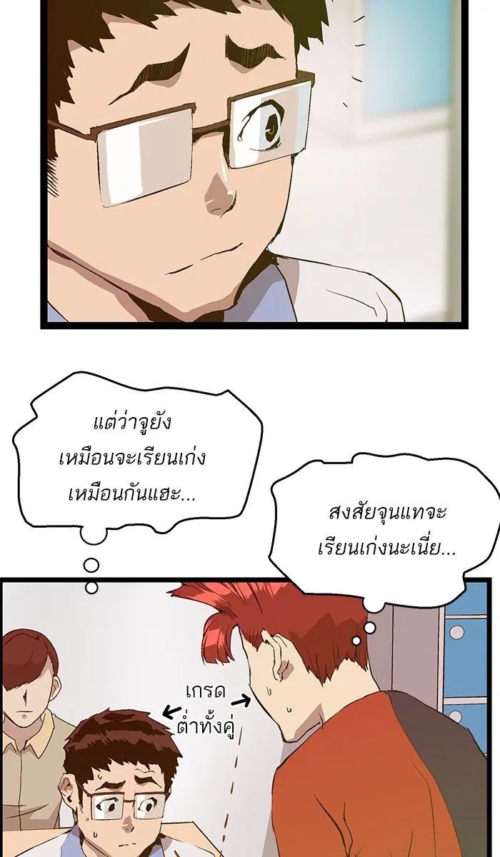 หน้า 42 จาก 74