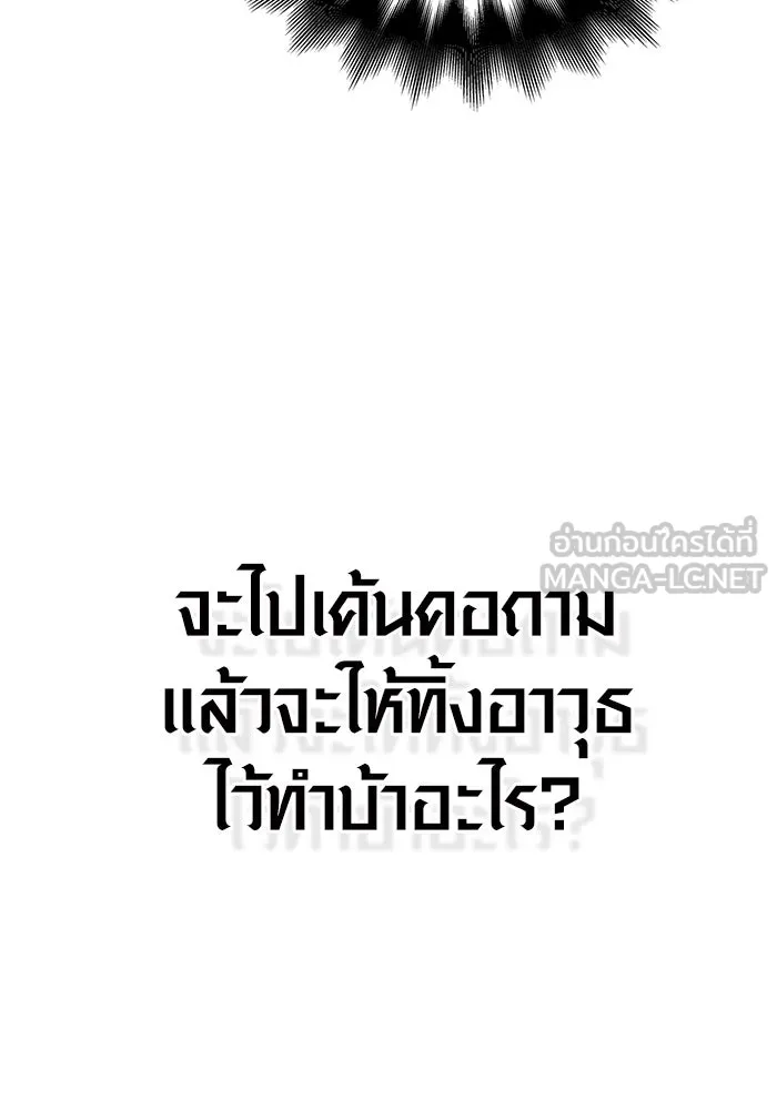 หน้า 132 จาก 186