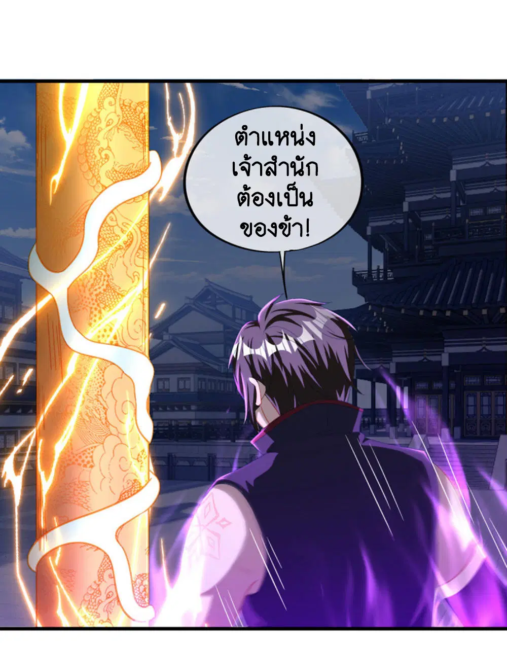หน้า 16 จาก 59