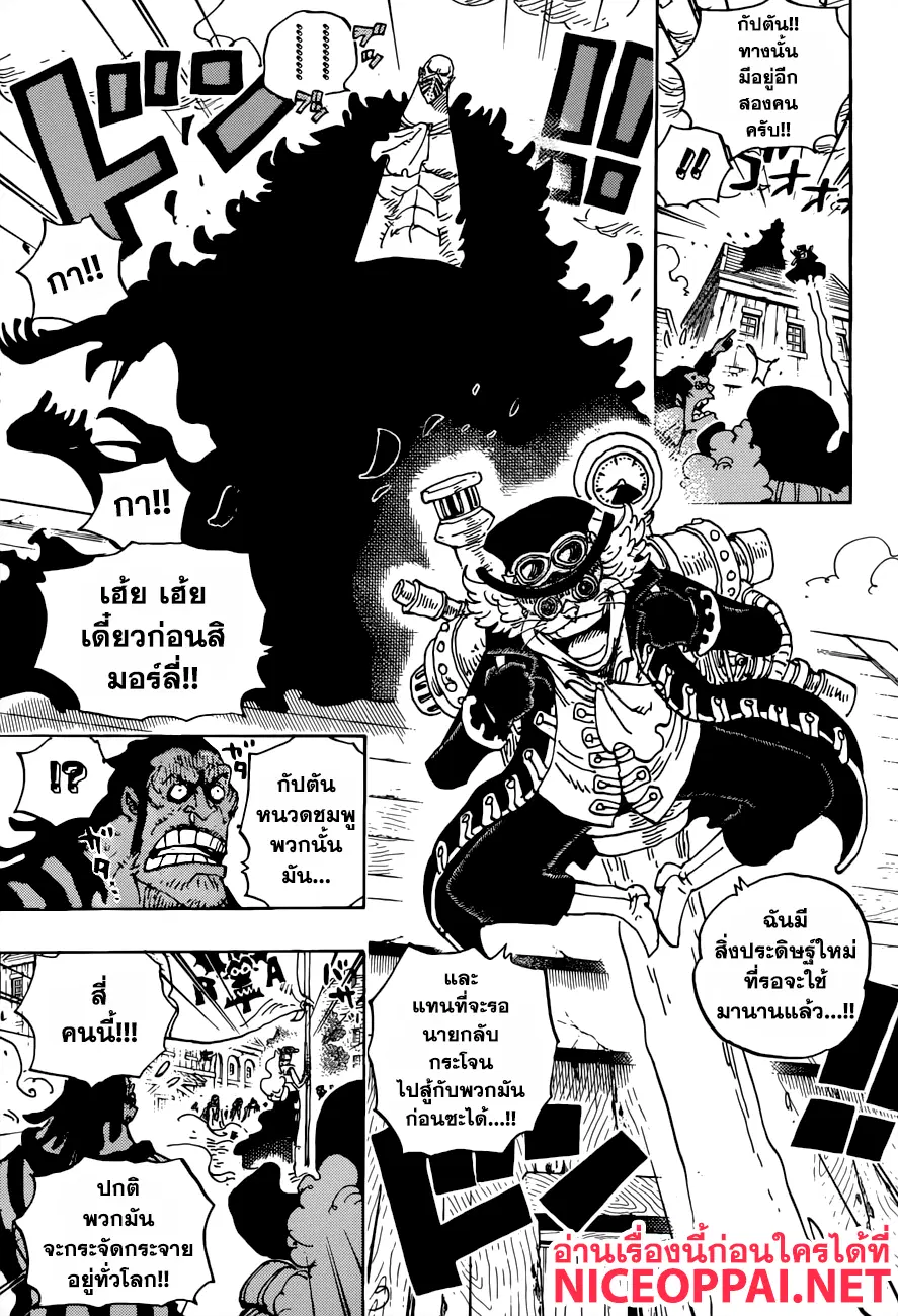 หน้า 8 จาก 14
