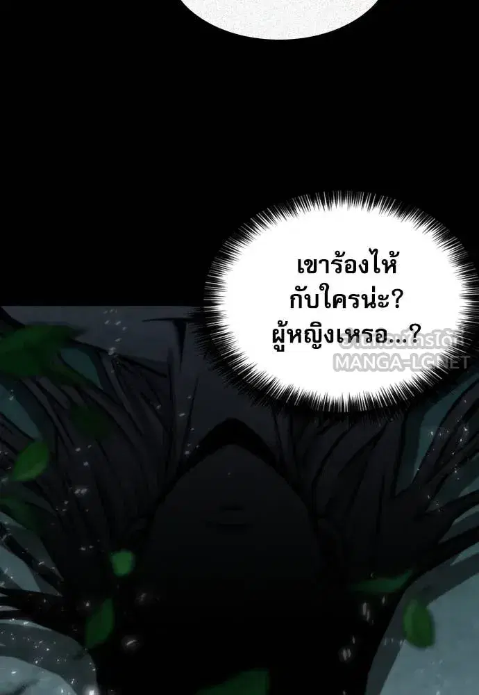 หน้า 79 จาก 138